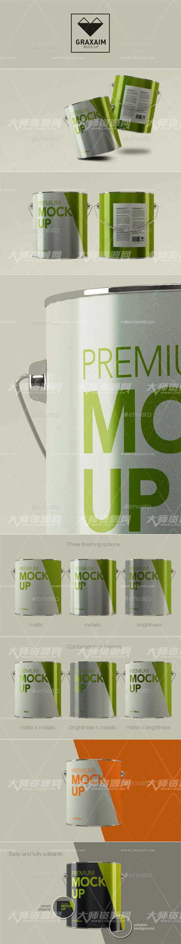 Aluminium Packaging Mockup,油漆桶品牌包装展示模型